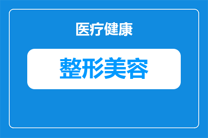 脂肪填充卧蚕后效果自然吗