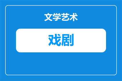 游戏剧情看不进去怎么办(面对游戏剧情难以沉浸，如何克服这一难题？)