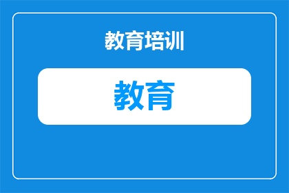 武大2+2国际本科老牌项目和新项目对比（武大2+2国际本科 老牌项目与新项目对比解析）