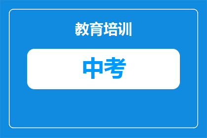 初中什么时候睡觉好些(初中生何时休息更有益？)