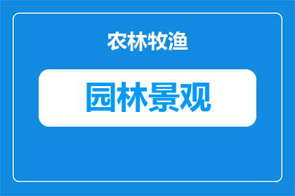 红明园艺直播间怎么进去(如何进入红明园艺直播间？)