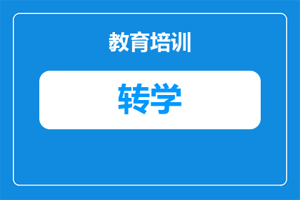 武汉市2026年小升初什么时候报名考试（？）