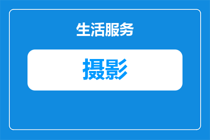 衡阳毛毛虫摄影地址在哪里